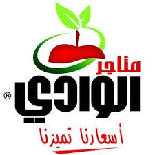 مشروع مطبخ عصري